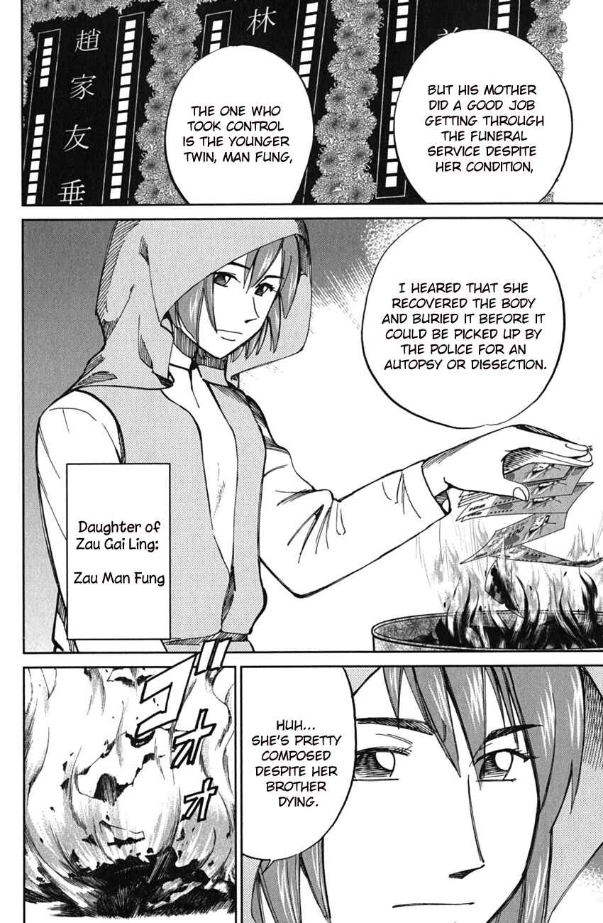 Page 7 Chapter 51.2 C.M.B.