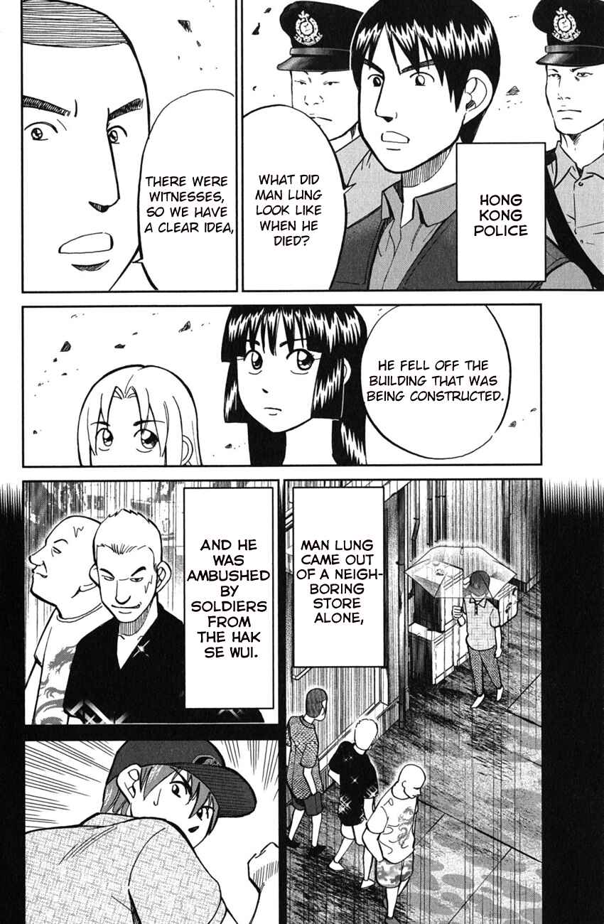 Page 9 Chapter 51.2 C.M.B.