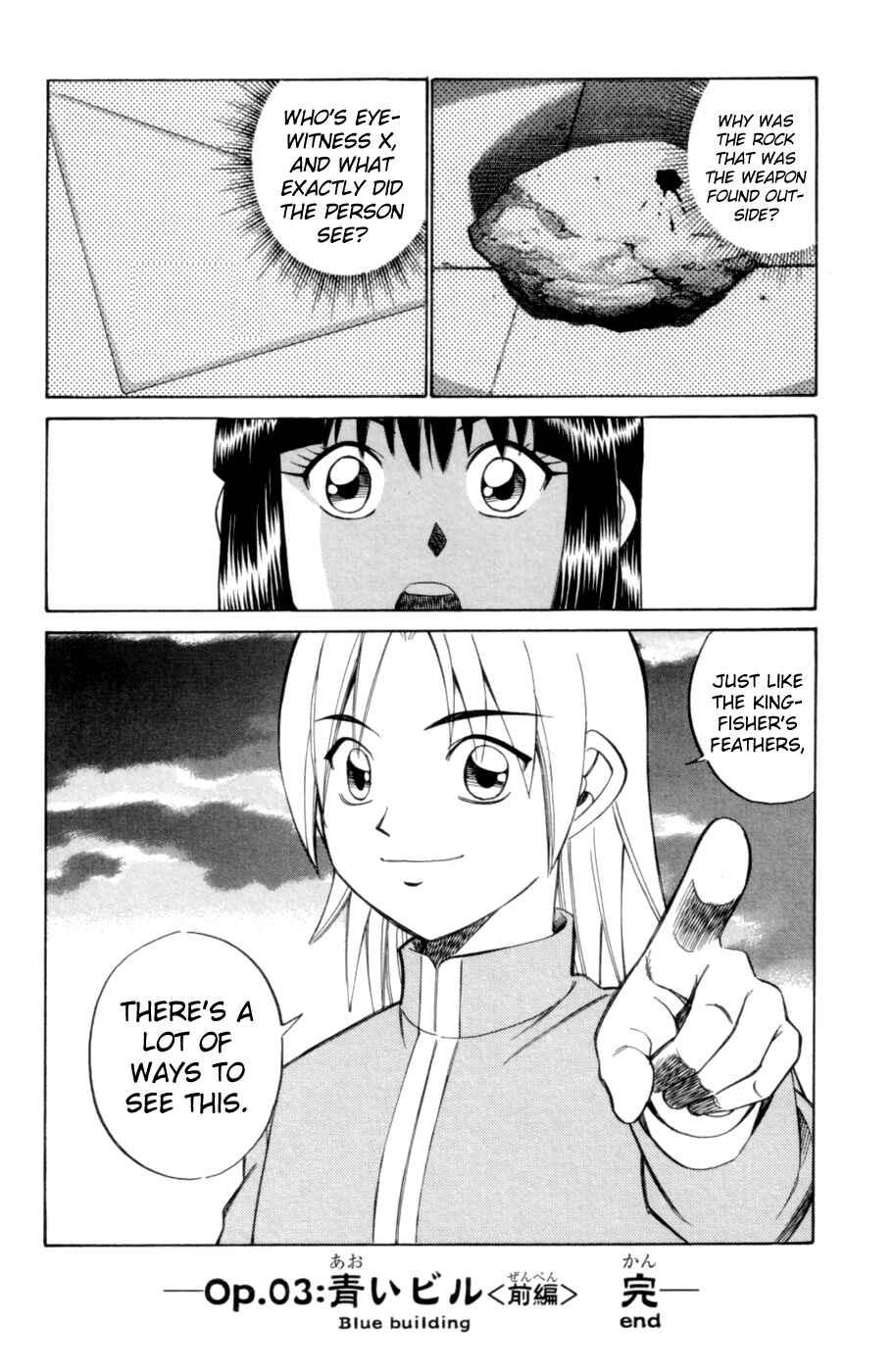 Page 16 Chapter 3.2 C.M.B.