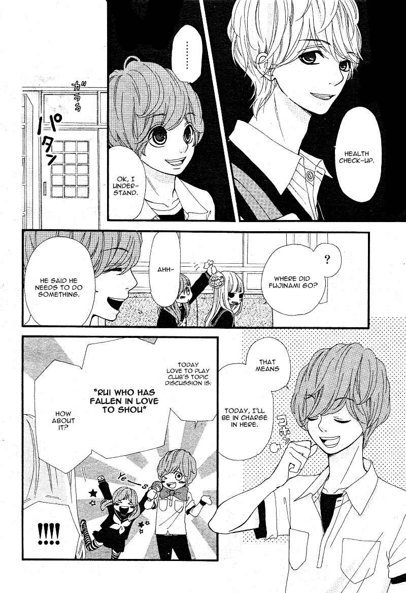 Page 13 Chapter 5 Boku to Kimi to de Niji ni Naru