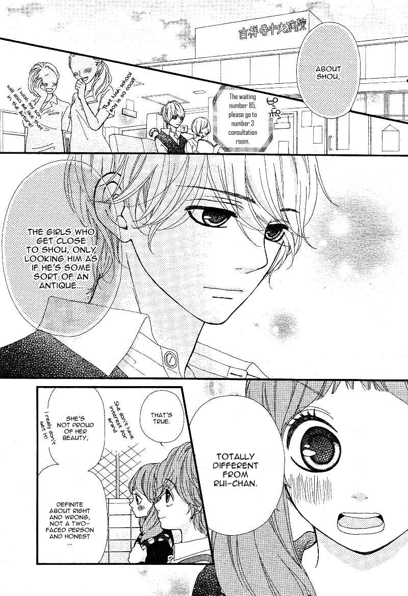 Page 18 Chapter 5 Boku to Kimi to de Niji ni Naru