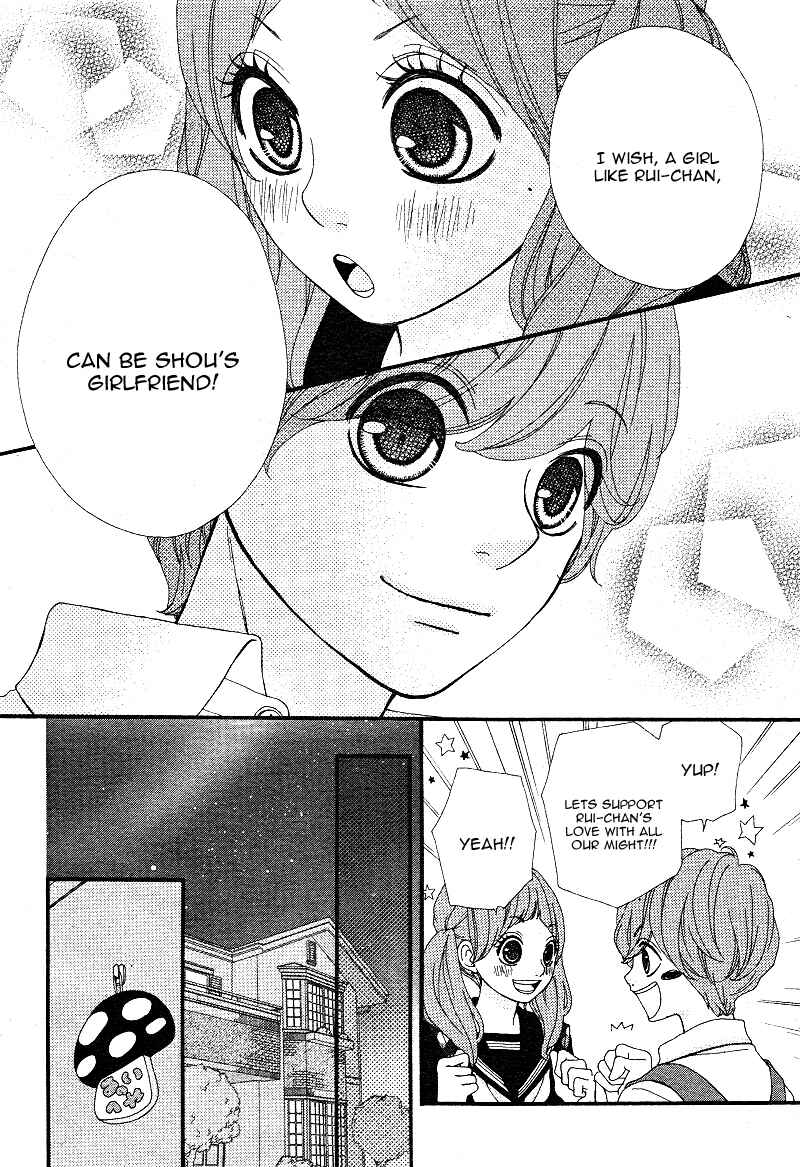 Page 19 Chapter 5 Boku to Kimi to de Niji ni Naru
