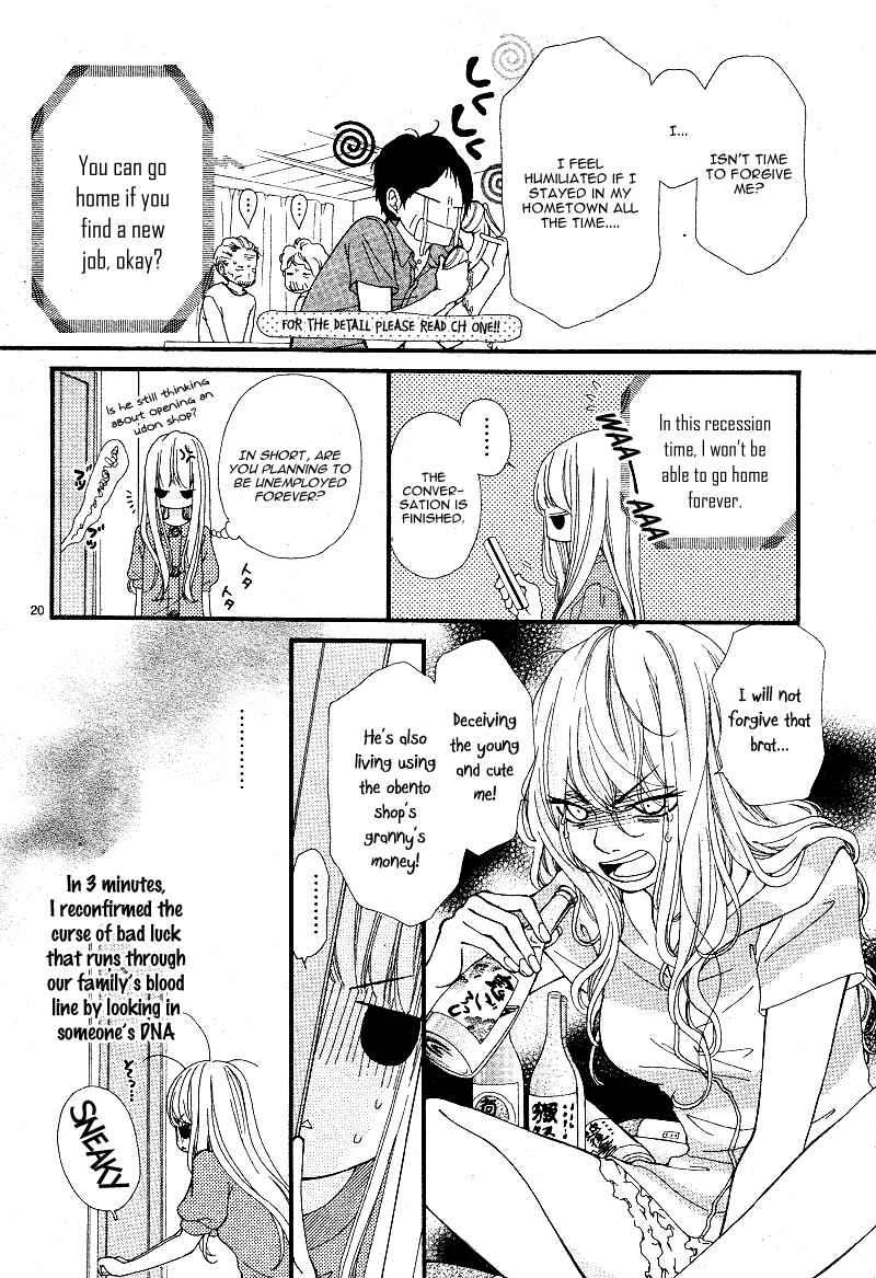 Page 23 Chapter 5 Boku to Kimi to de Niji ni Naru