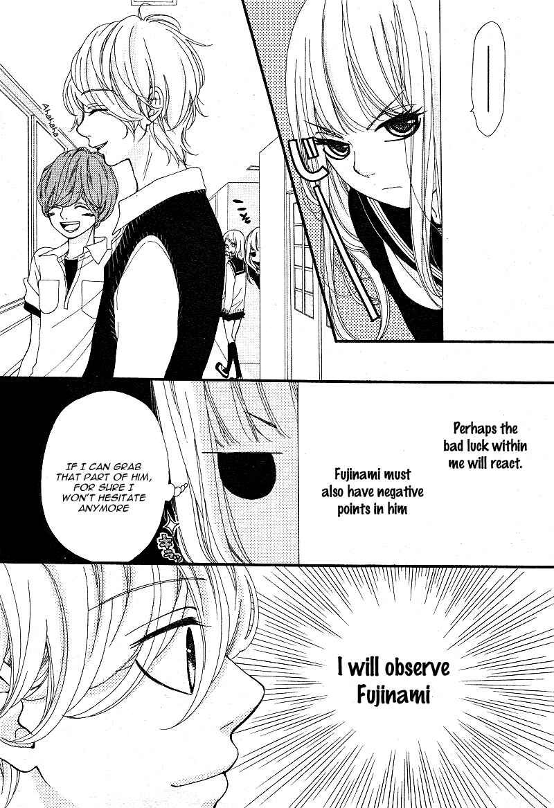 Page 25 Chapter 5 Boku to Kimi to de Niji ni Naru