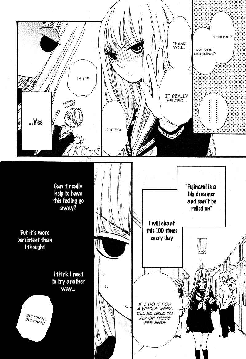 Page 31 Chapter 5 Boku to Kimi to de Niji ni Naru