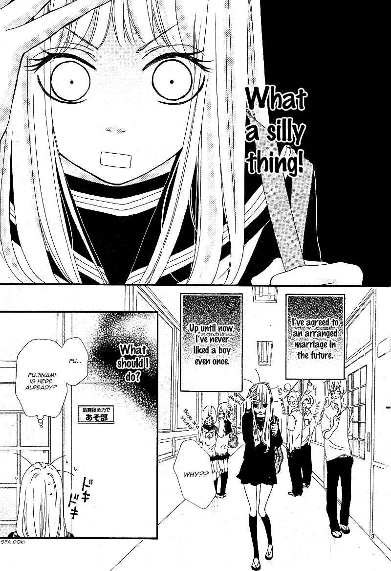 Page 6 Chapter 5 Boku to Kimi to de Niji ni Naru