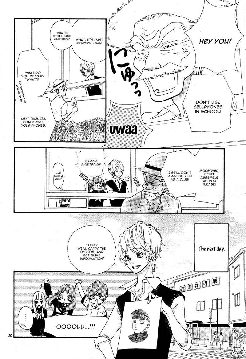 Page 23 Chapter 2 Boku to Kimi to de Niji ni Naru