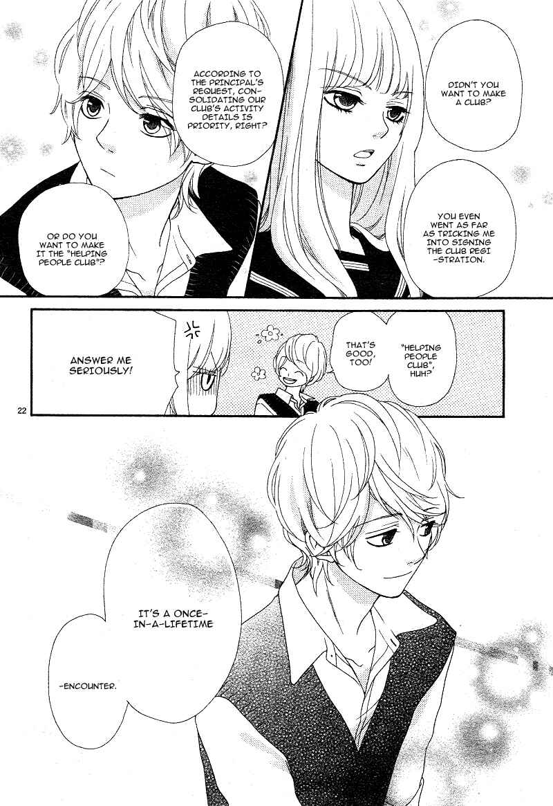 Page 25 Chapter 2 Boku to Kimi to de Niji ni Naru