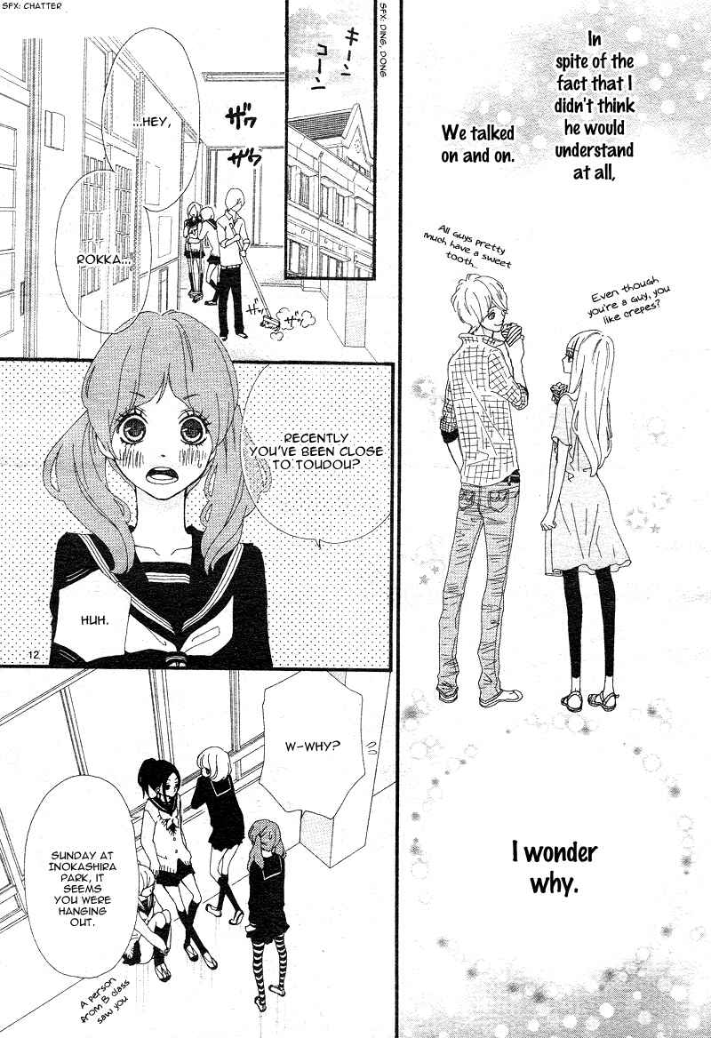 Page 15 Chapter 3 Boku to Kimi to de Niji ni Naru