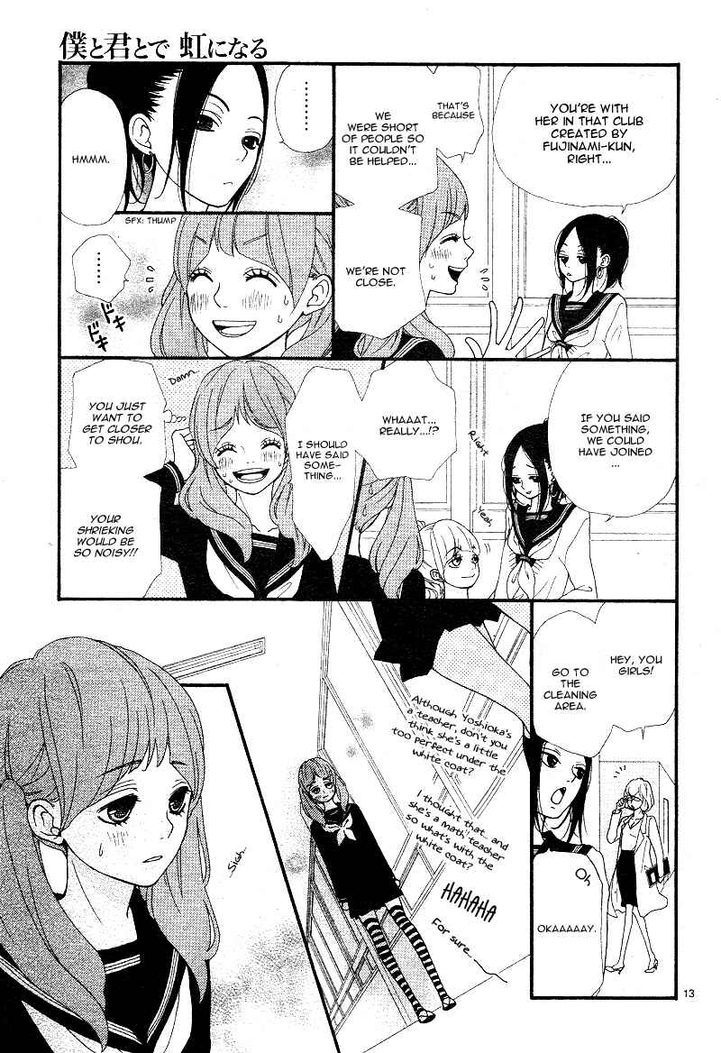 Page 16 Chapter 3 Boku to Kimi to de Niji ni Naru