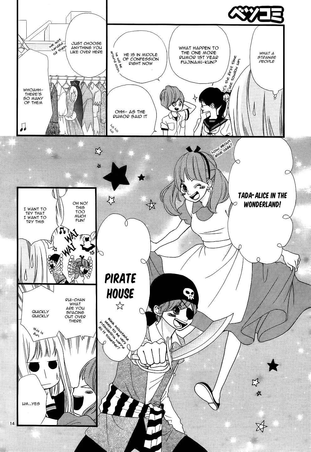 Page 17 Chapter 8 Boku to Kimi to de Niji ni Naru