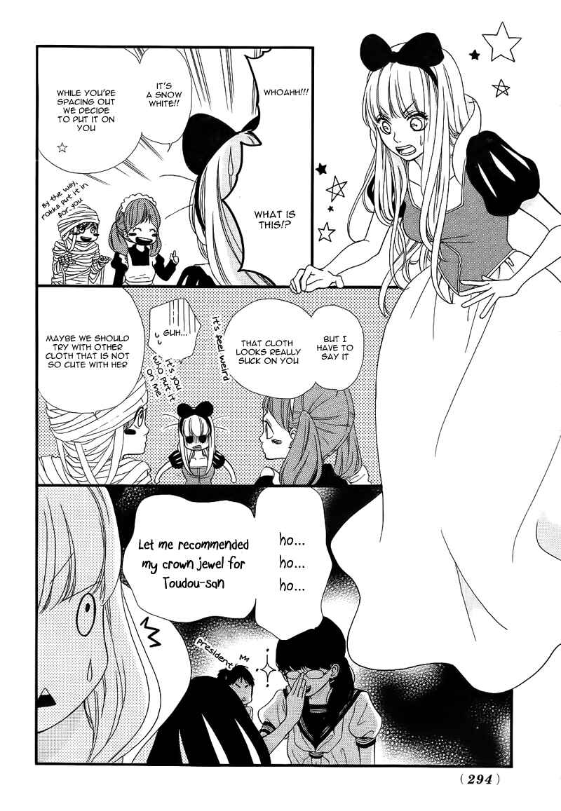 Page 19 Chapter 8 Boku to Kimi to de Niji ni Naru