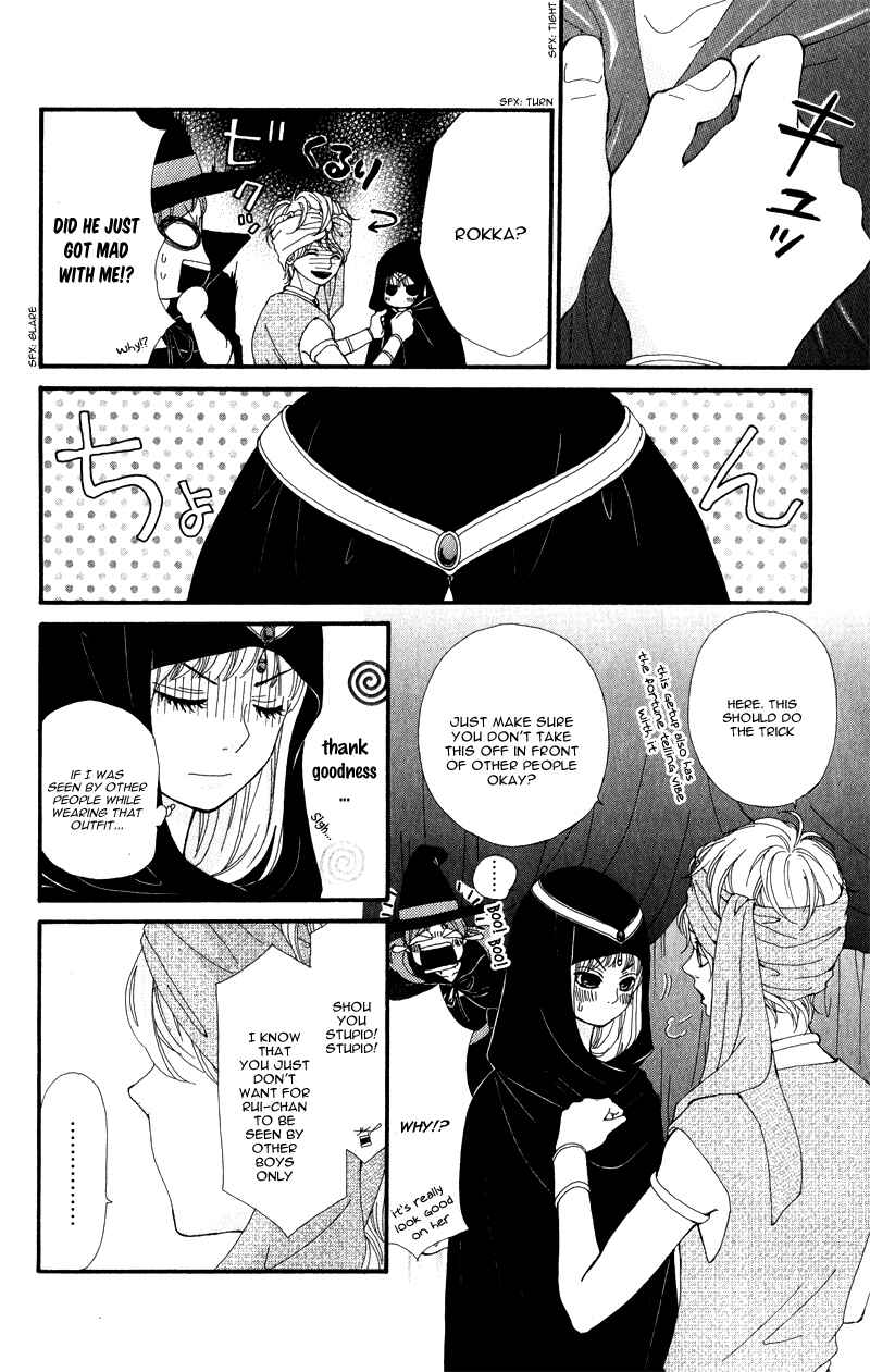 Page 10 Chapter 9 Boku to Kimi to de Niji ni Naru