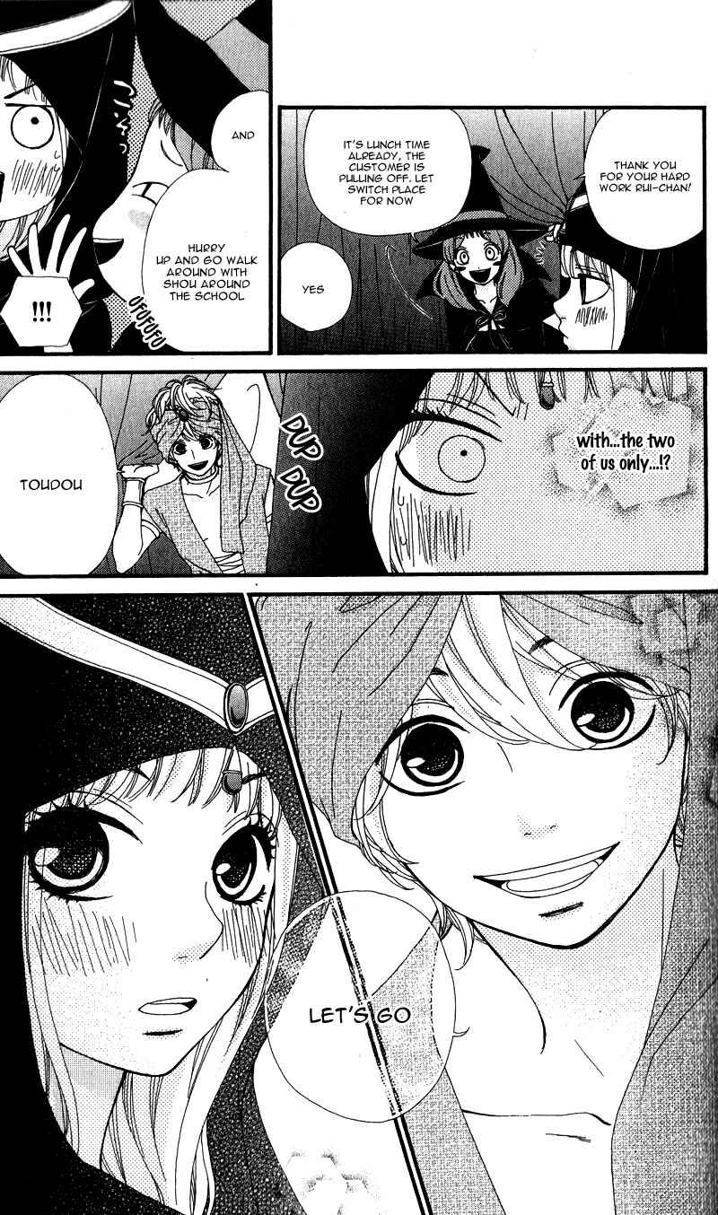 Page 15 Chapter 9 Boku to Kimi to de Niji ni Naru