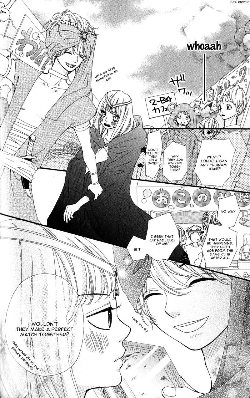 Page 16 Chapter 9 Boku to Kimi to de Niji ni Naru