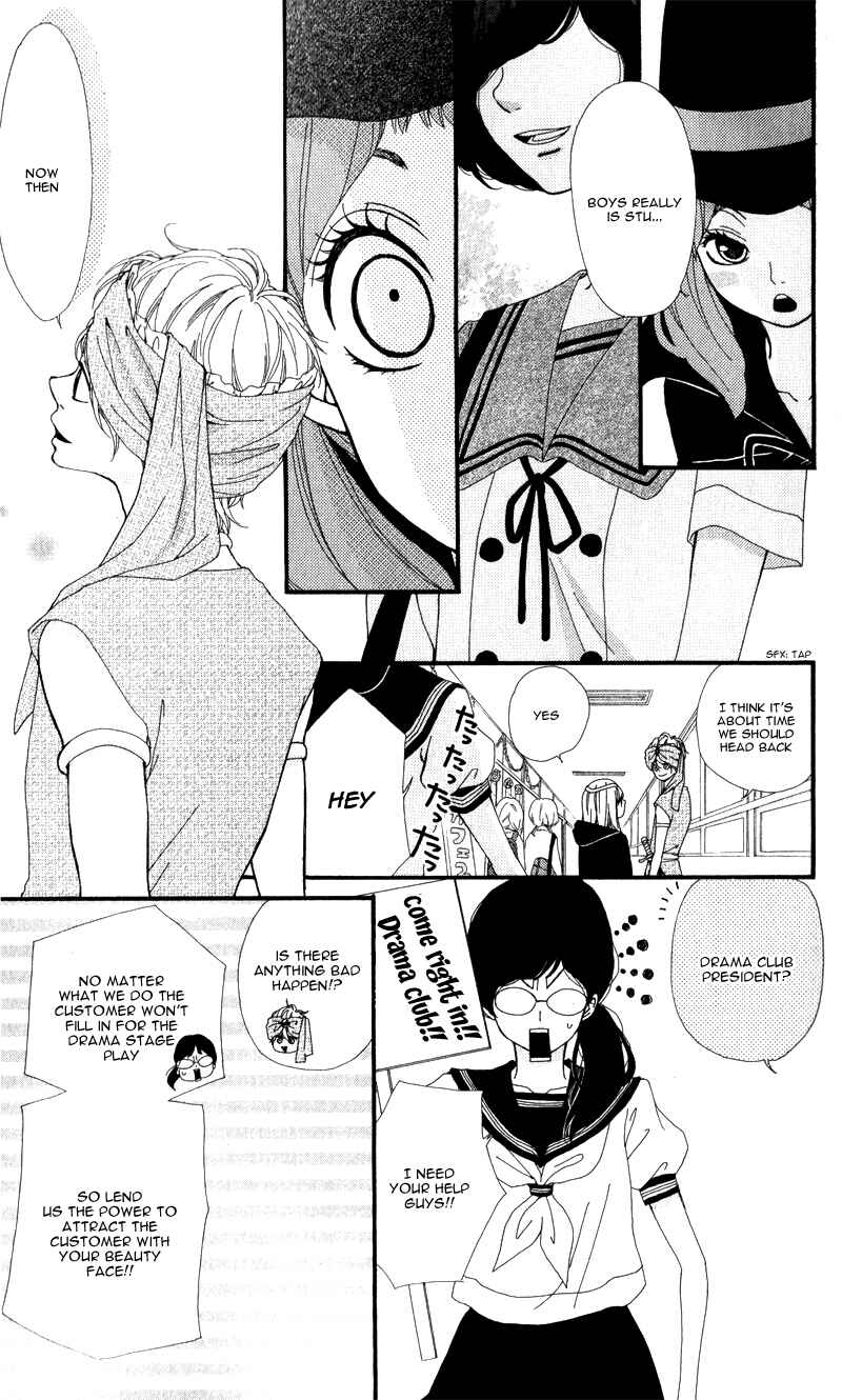 Page 23 Chapter 9 Boku to Kimi to de Niji ni Naru