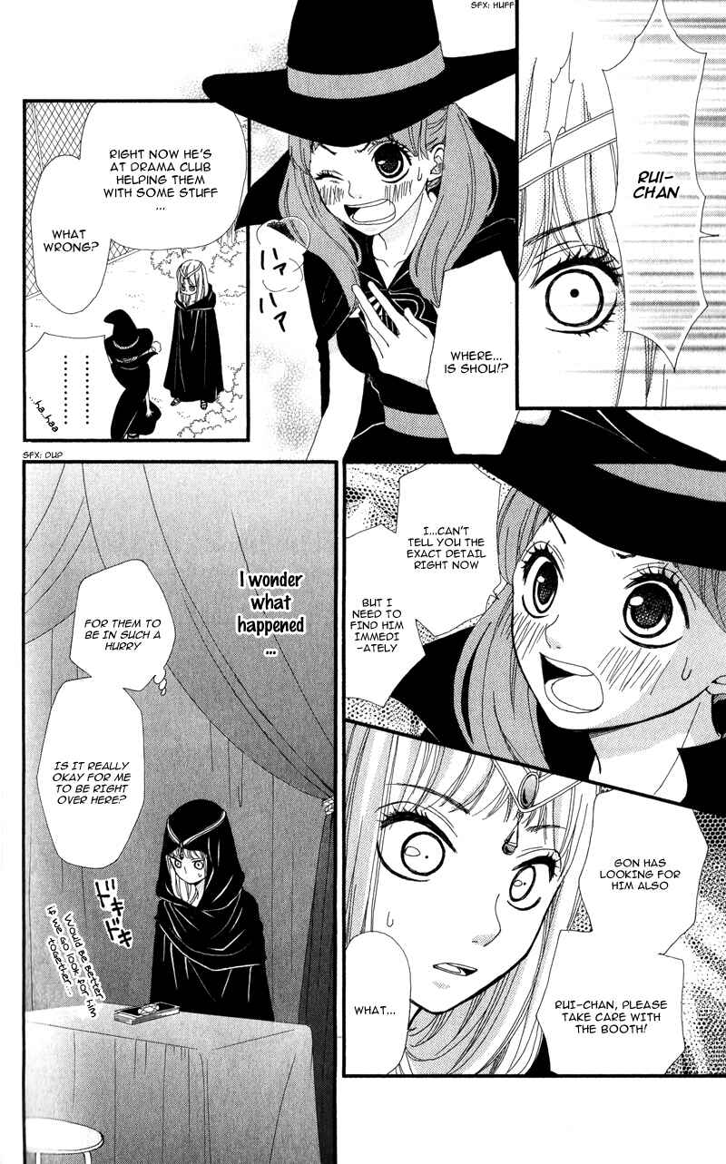Page 32 Chapter 9 Boku to Kimi to de Niji ni Naru