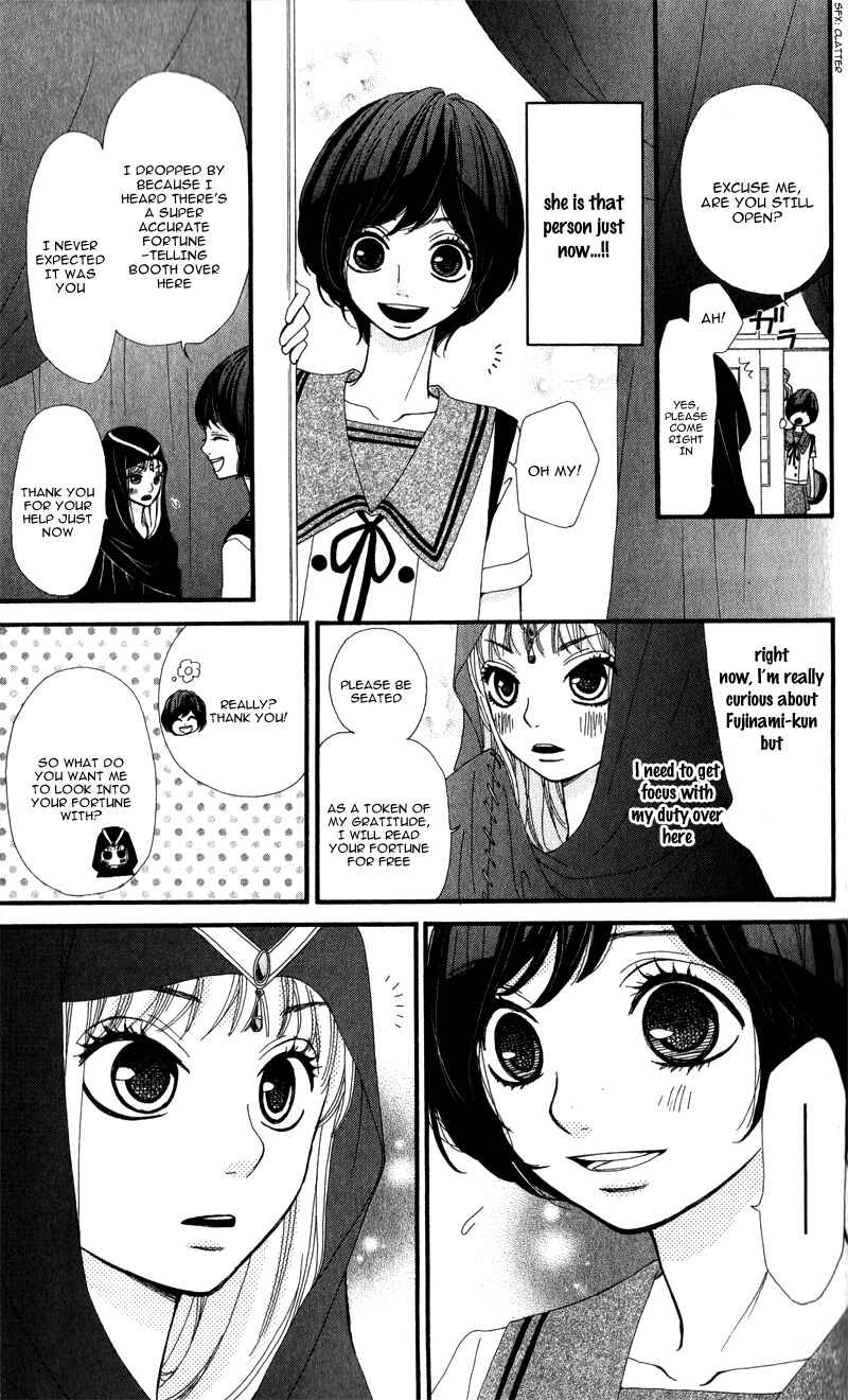 Page 33 Chapter 9 Boku to Kimi to de Niji ni Naru