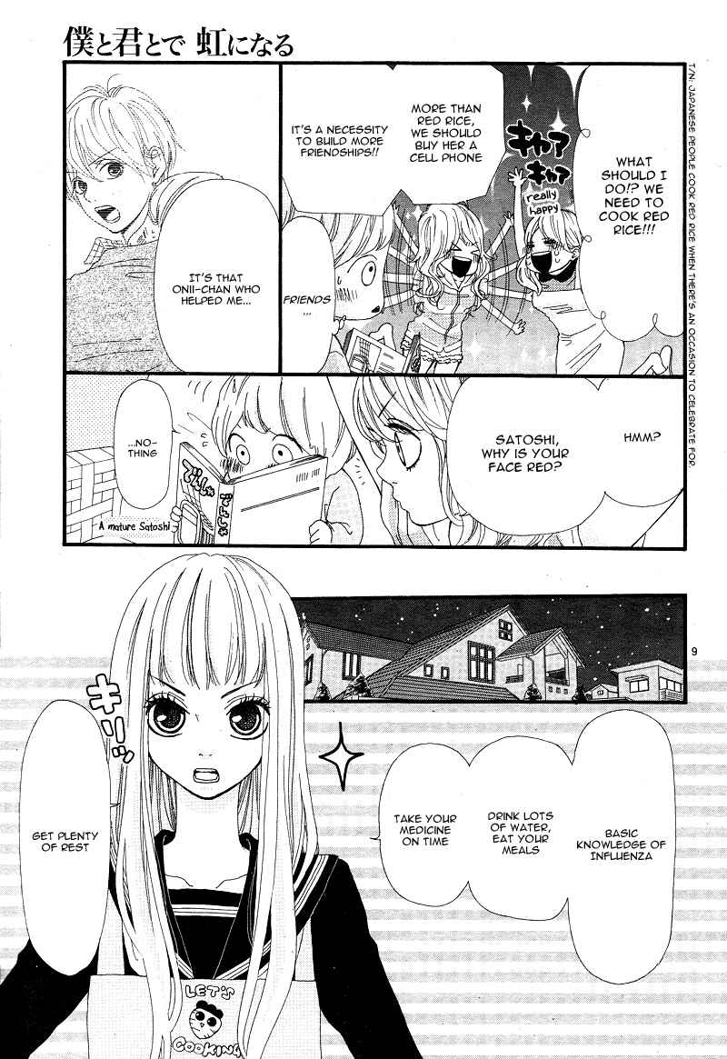 Page 12 Chapter 7 Boku to Kimi to de Niji ni Naru