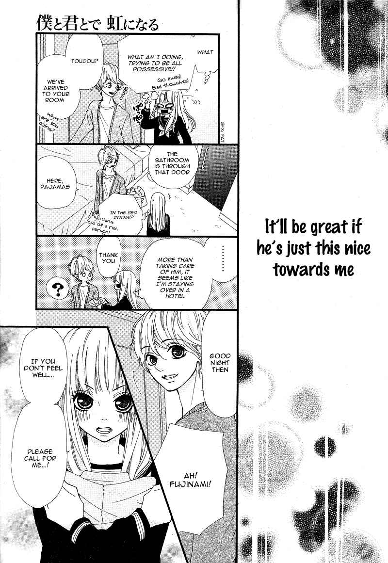 Page 20 Chapter 7 Boku to Kimi to de Niji ni Naru