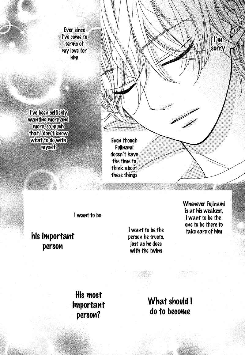Page 30 Chapter 7 Boku to Kimi to de Niji ni Naru