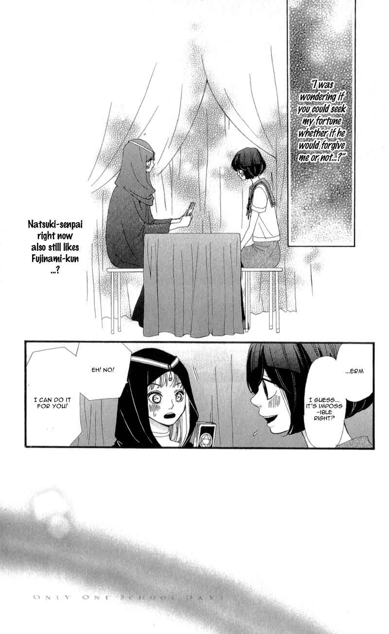 Page 13 Chapter 10 Boku to Kimi to de Niji ni Naru