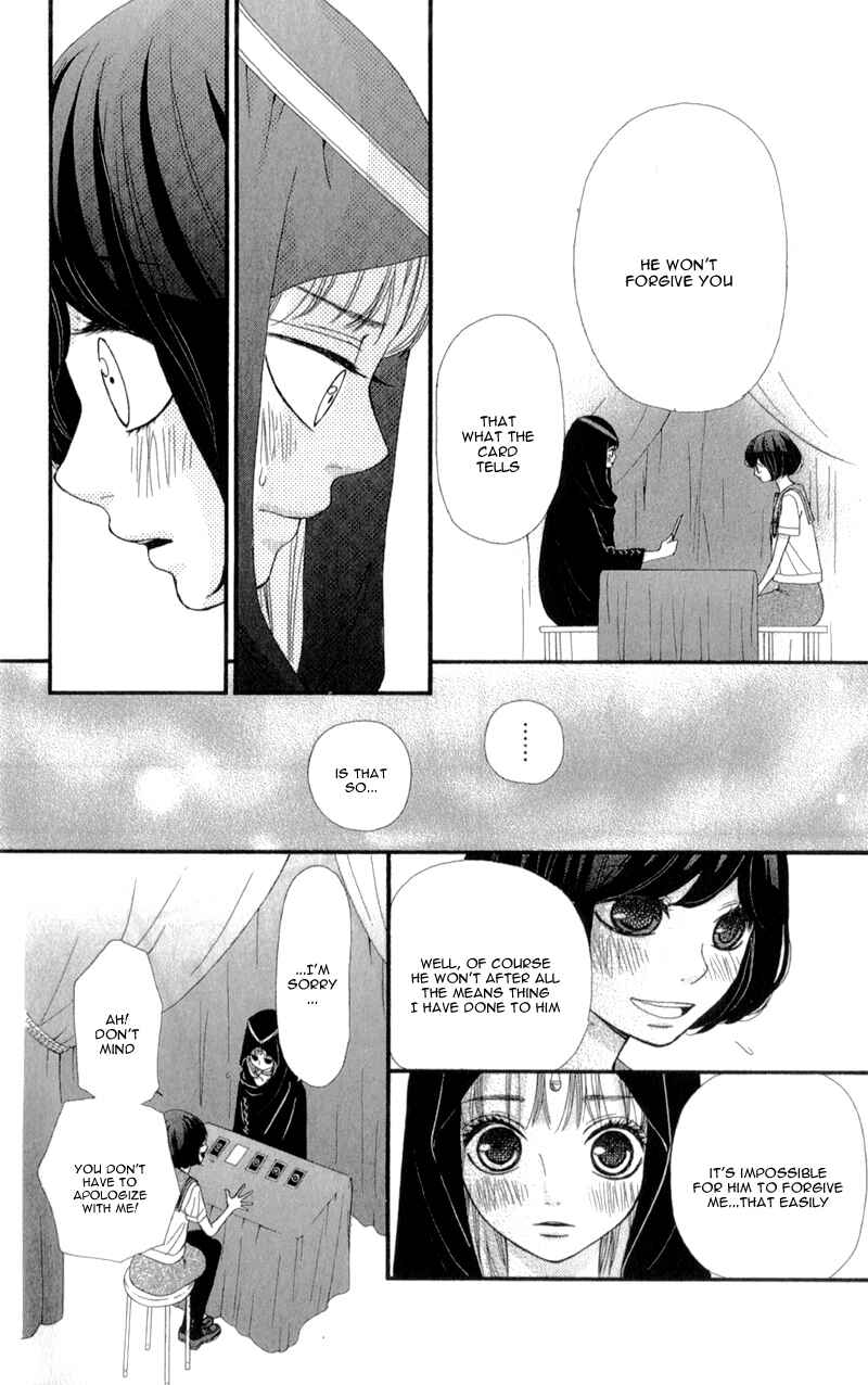 Page 16 Chapter 10 Boku to Kimi to de Niji ni Naru