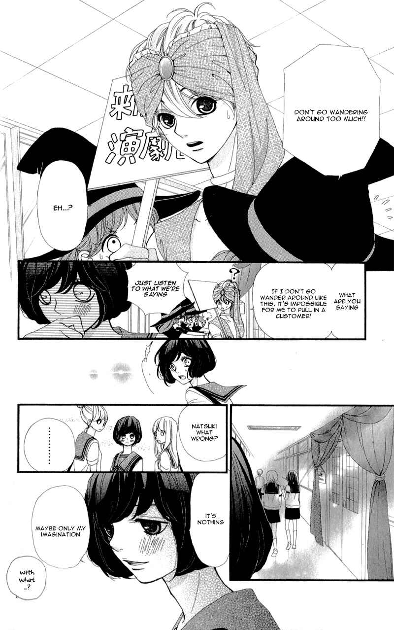 Page 18 Chapter 10 Boku to Kimi to de Niji ni Naru