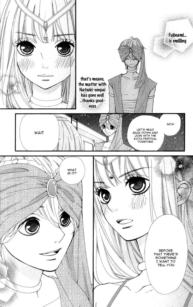 Page 37 Chapter 10 Boku to Kimi to de Niji ni Naru