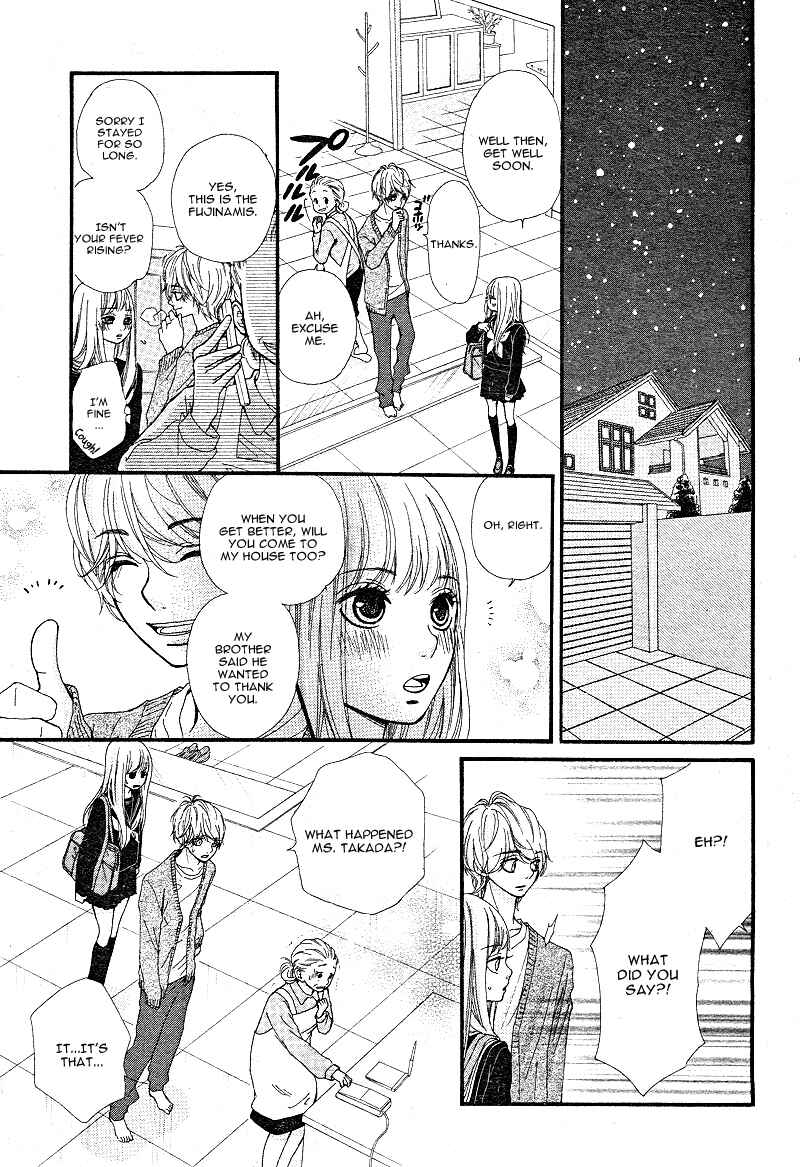 Page 33 Chapter 6 Boku to Kimi to de Niji ni Naru