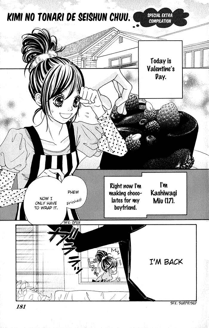 Page 2 Chapter 4.5 Boku to Kimi to de Niji ni Naru