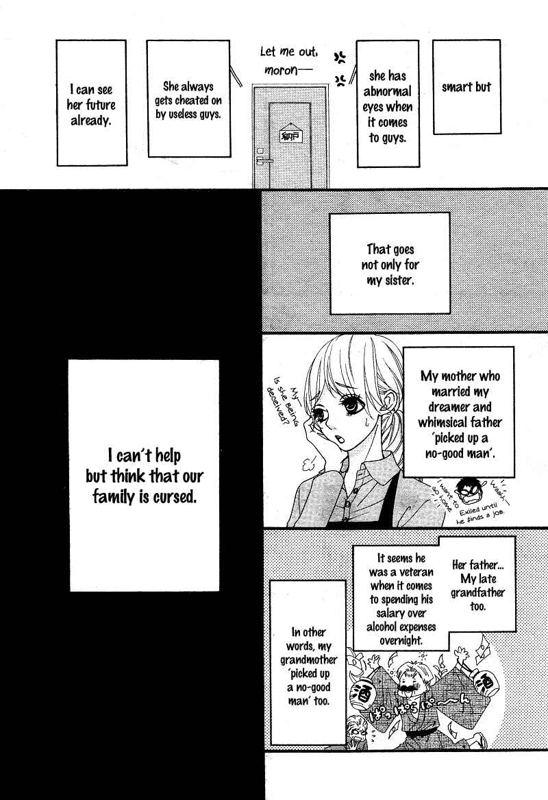 Page 15 Chapter 4 Boku to Kimi to de Niji ni Naru