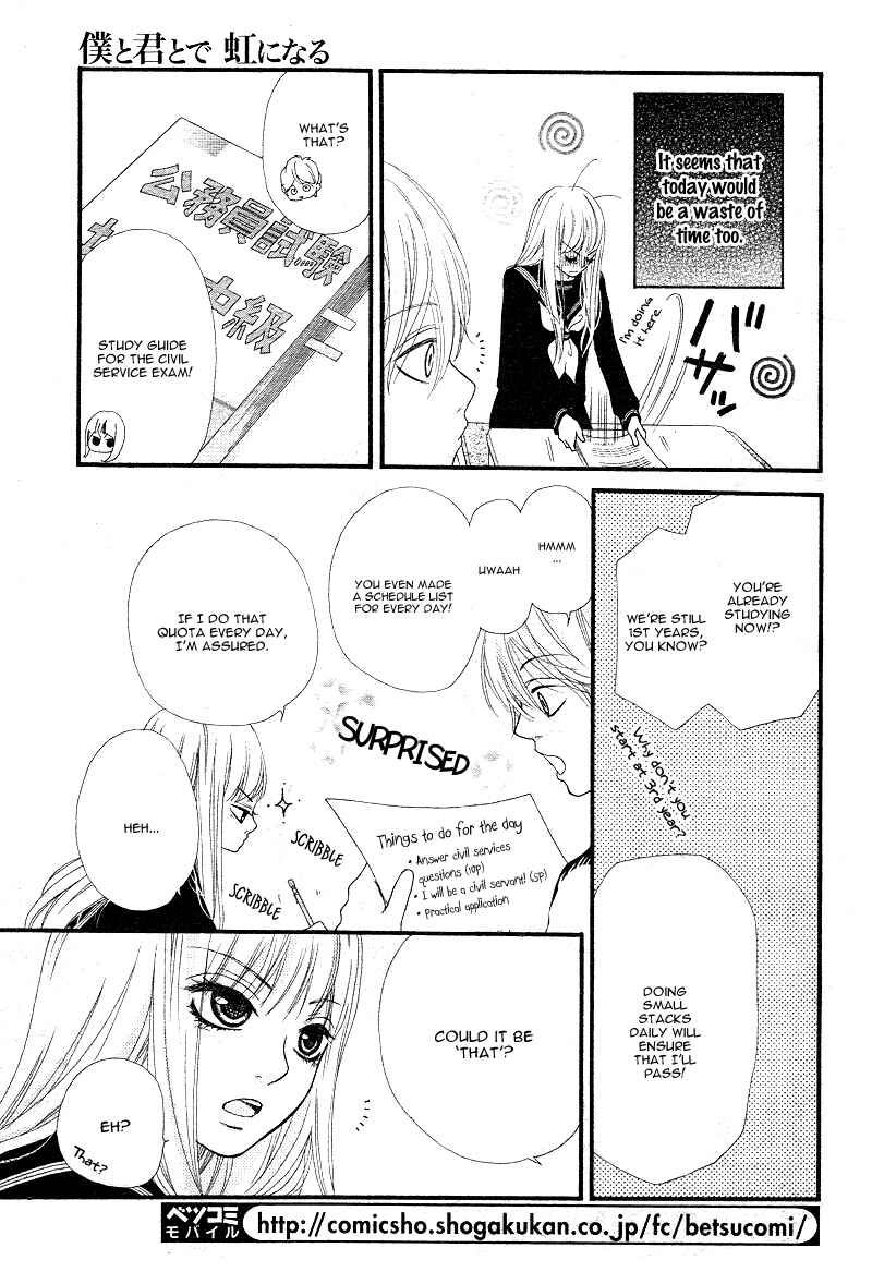 Page 18 Chapter 4 Boku to Kimi to de Niji ni Naru