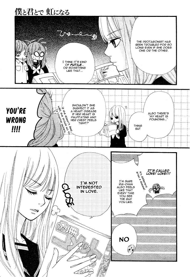Page 8 Chapter 4 Boku to Kimi to de Niji ni Naru