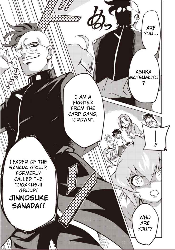 Page 10 Chapter 2 Another Vanguard - Seidou no Asuka