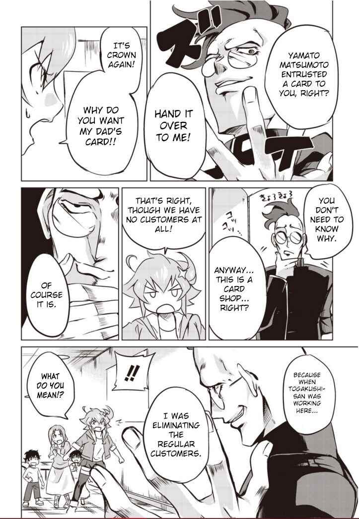 Page 11 Chapter 2 Another Vanguard - Seidou no Asuka