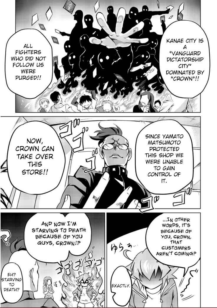 Page 12 Chapter 2 Another Vanguard - Seidou no Asuka