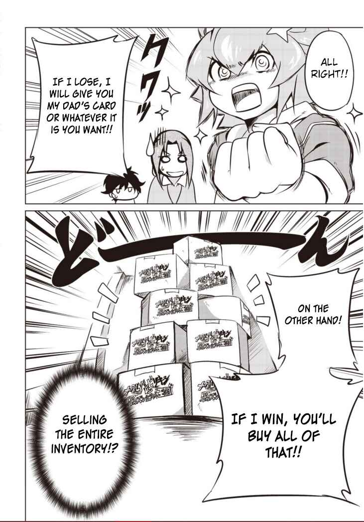 Page 13 Chapter 2 Another Vanguard - Seidou no Asuka