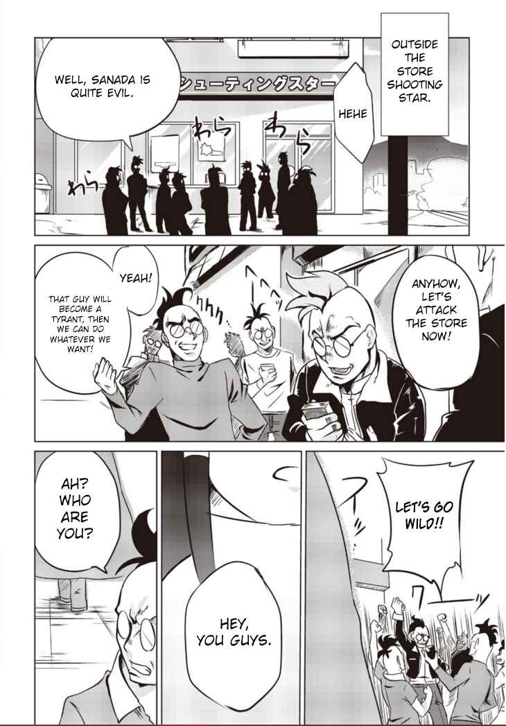 Page 15 Chapter 2 Another Vanguard - Seidou no Asuka