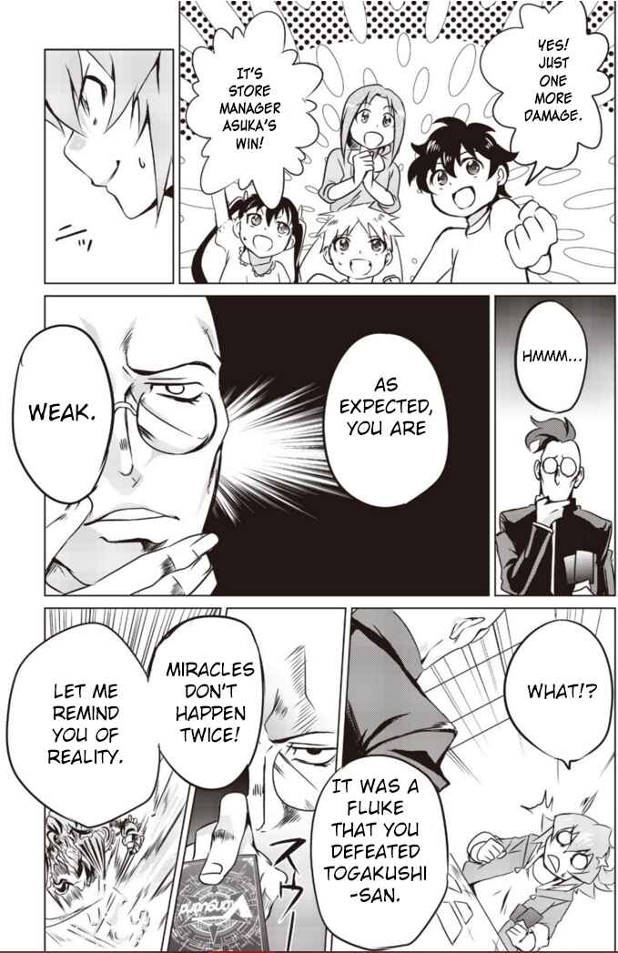 Page 19 Chapter 2 Another Vanguard - Seidou no Asuka