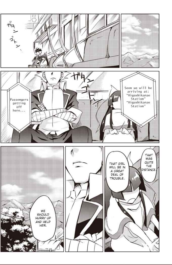 Page 2 Chapter 2 Another Vanguard - Seidou no Asuka