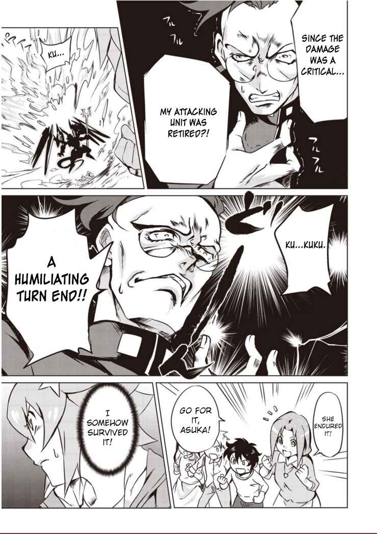 Page 27 Chapter 2 Another Vanguard - Seidou no Asuka