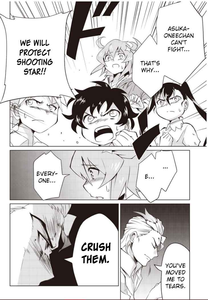 Page 23 Chapter 1.1 Another Vanguard - Seidou no Asuka