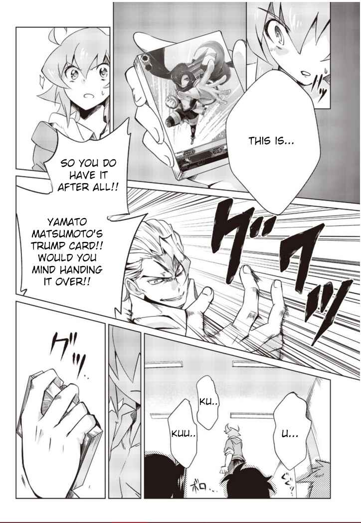 Page 29 Chapter 1.1 Another Vanguard - Seidou no Asuka