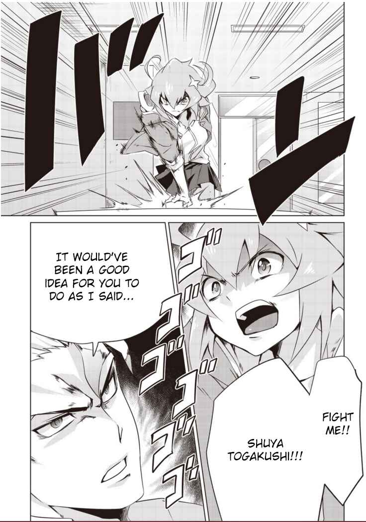 Page 30 Chapter 1.1 Another Vanguard - Seidou no Asuka