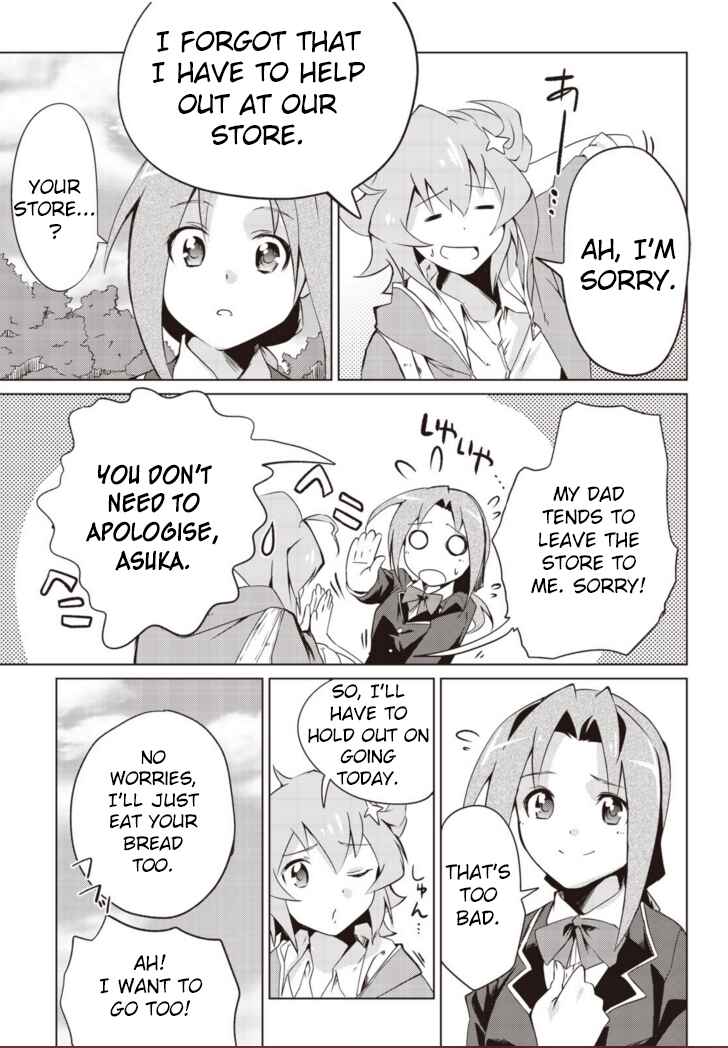 Page 5 Chapter 1.1 Another Vanguard - Seidou no Asuka