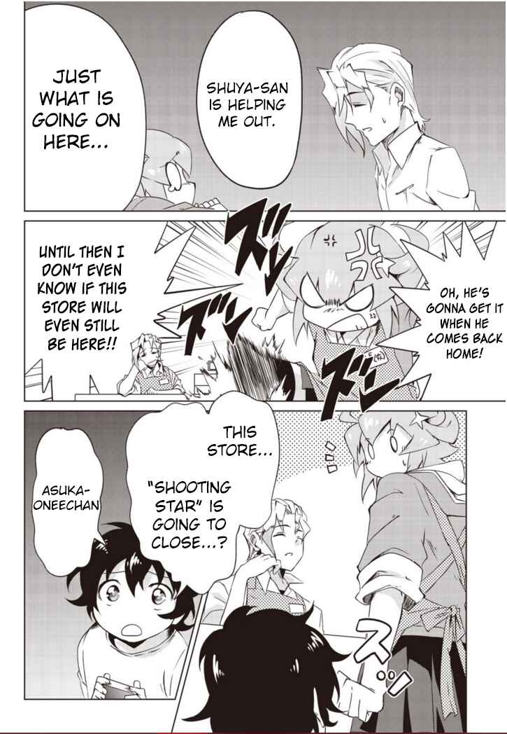 Page 9 Chapter 1.1 Another Vanguard - Seidou no Asuka