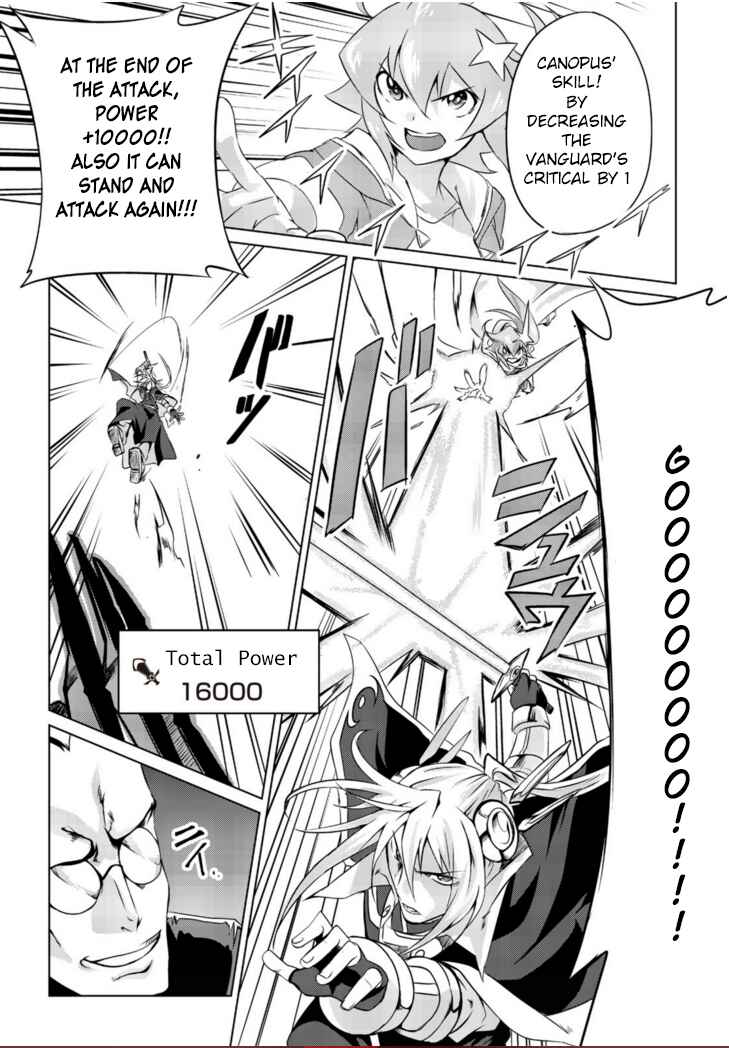 Page 10 Chapter 3 Another Vanguard - Seidou no Asuka