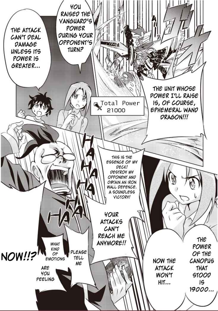 Page 13 Chapter 3 Another Vanguard - Seidou no Asuka