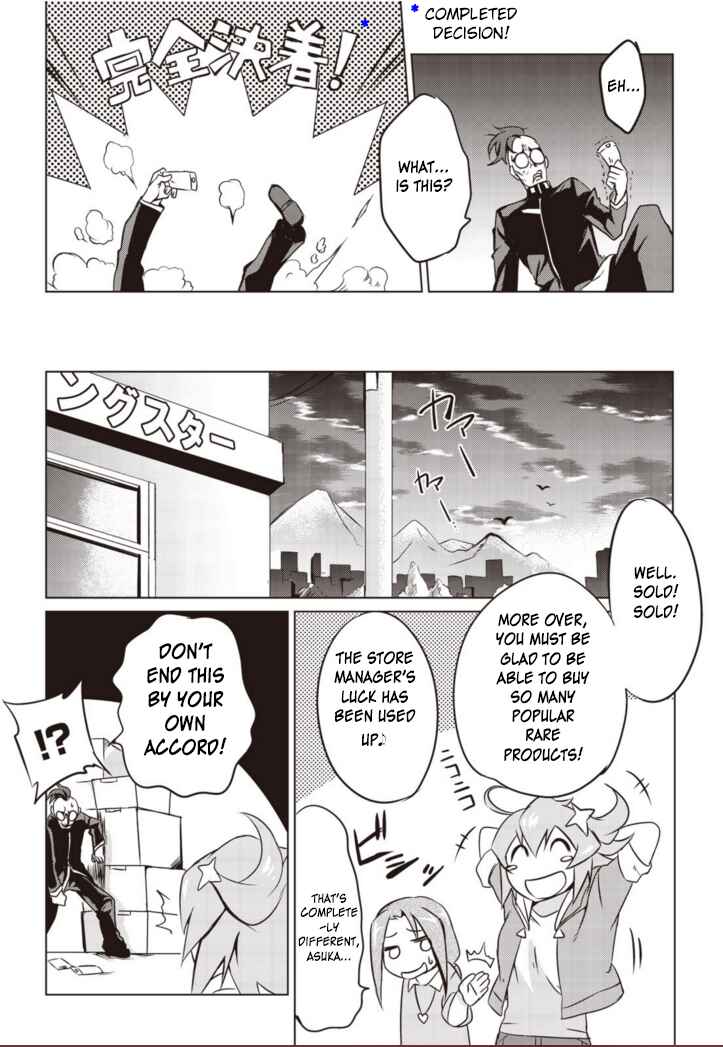 Page 21 Chapter 3 Another Vanguard - Seidou no Asuka